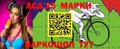 мескалин Азнакаево