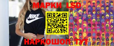 спайс Можга
