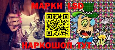 мескалин Азнакаево