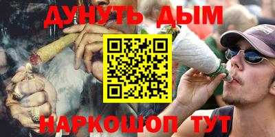 героин Абинск