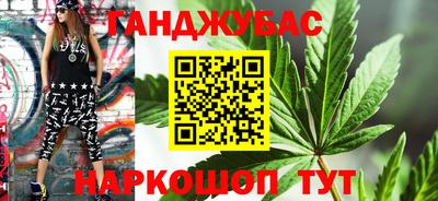 каннабис Можайск