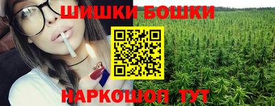 спайс Можга