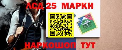 мескалин Азнакаево
