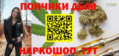 спайс Можга