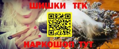 спайс Можга