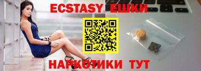 мескалин Азнакаево