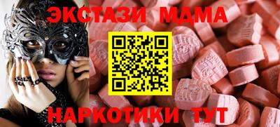 спайс Можга