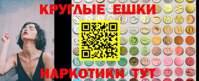 каннабис Можайск