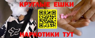 каннабис Можайск