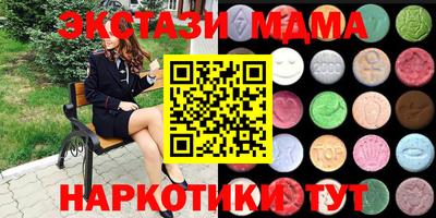 мескалин Азнакаево