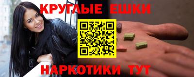 COCAINE Абакан