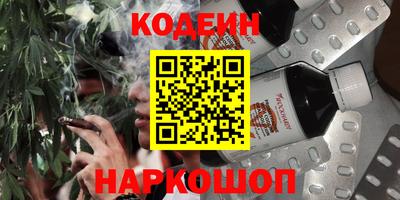 каннабис Можайск