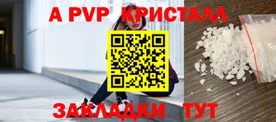 COCAINE Абакан