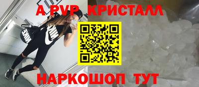 каннабис Можайск