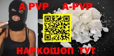 героин Абинск