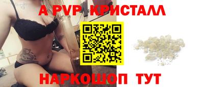 мескалин Азнакаево