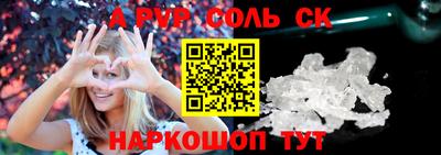 PSILOCYBIN Моздок