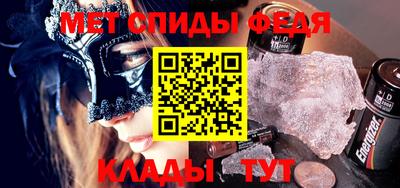 мескалин Азнакаево