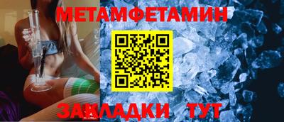COCAINE Абакан