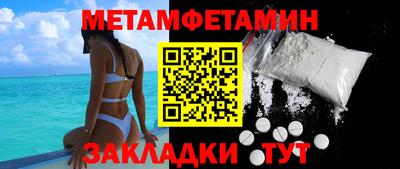 спайс Можга