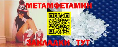 спайс Можга