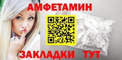 мескалин Азнакаево