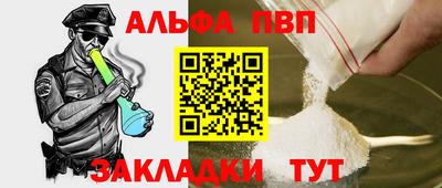 спайс Можга