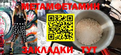 мескалин Азнакаево