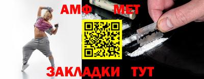 спайс Можга