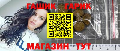 каннабис Можайск