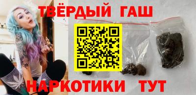 каннабис Можайск