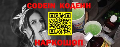 спайс Можга