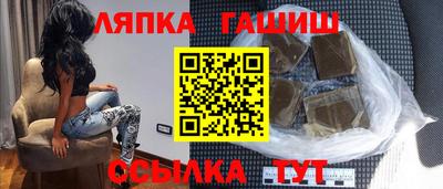 спайс Можга