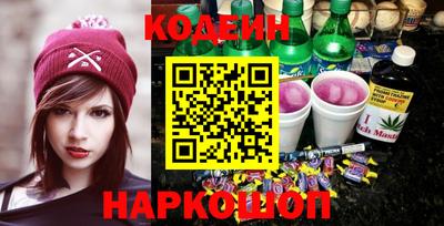 каннабис Можайск