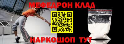каннабис Можайск