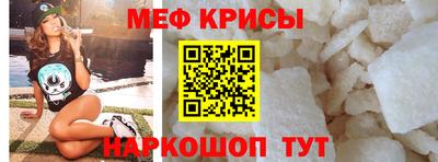 мескалин Азнакаево