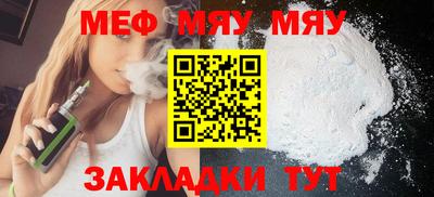 мескалин Азнакаево