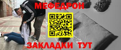 COCAINE Абакан