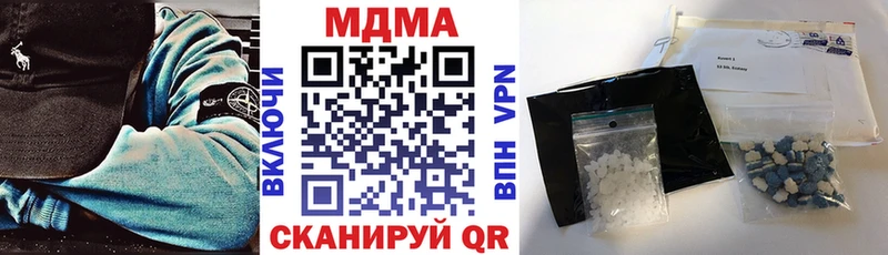 как найти Мариинск MDMA Molly