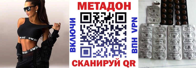 МЕТАДОН белоснежный  продажа наркотиков  Мариинск 