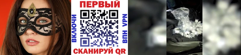 Первитин мет Мариинск