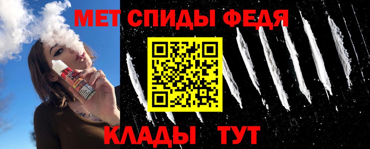 Первитин кристалл Мариинск