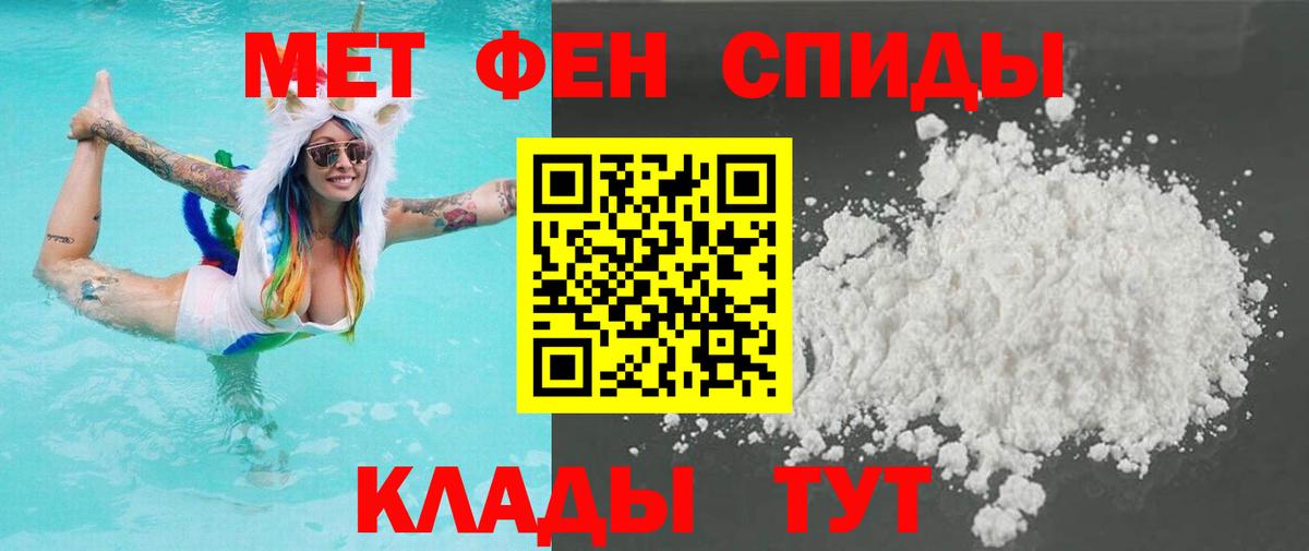 ГАШИШ Мариинск