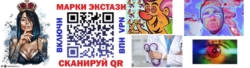 Наркотические марки 1,8мг даркнет какой сайт Мариинск