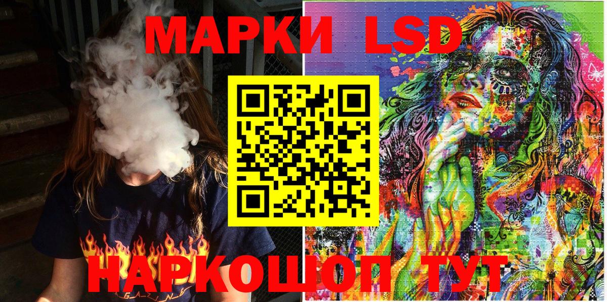 Наркотические марки 1,5мг  NBOMe  Марки 25I-NBOMe 1,5мг  Мариинск  Вход с VPN 