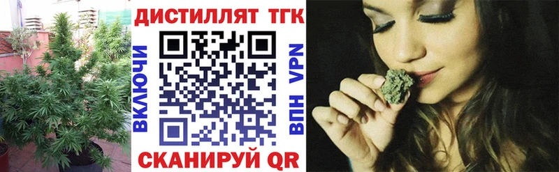 ТГК Wax  Мариинск 