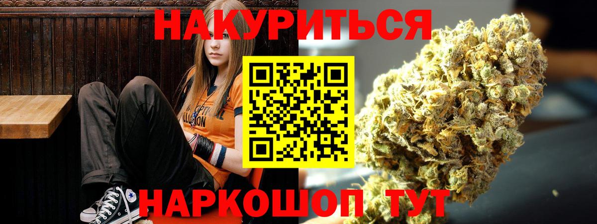 МАРИХУАНА Bruce Banner  Шишки марихуана Bruce Banner  Мариинск  Марихуана LSD WEED  Бошки марихуана AK-47  Вход с VPN 